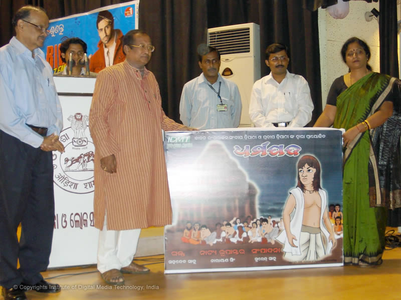 Honorable Ministers Sri Suryanarayan Patro and Smt Surama Padhi Releasing poster of Dharmapada, the first ever odia animated feature film.