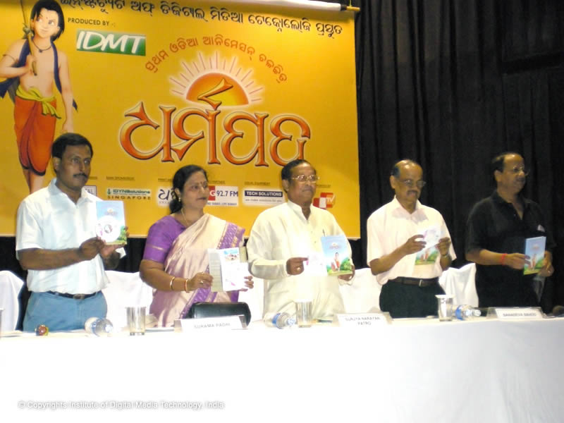 Dharmapada Music Release by Honorable Ministers Sri Surya Patro and Smt Surma Padhi, Ex Chief Secretary Sri Sahadev Sahoo, Music Director Sri Swaroop Naik and IDMT Director Sri Pradeep Tripathy at Jayadev Bhavan, Bhubaneswar